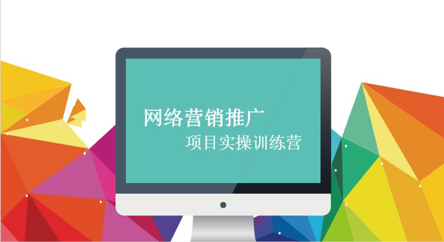 手把手教你写策划案(网络营销策划推广方案)